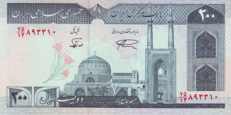 IRAN 200 riali, nedatata, necirculata [1]