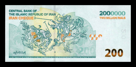 Iran 200000 Riali ( 20 Tomani) 2025, necirculata [1]