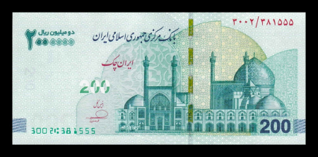 Bancnote Asia - Iran 200000 Riali ( 20 Tomani) 2025, necirculata