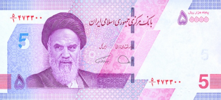 Bancnote Asia - Iran, 50000 Riali 2020 (5 Toman), necirculata