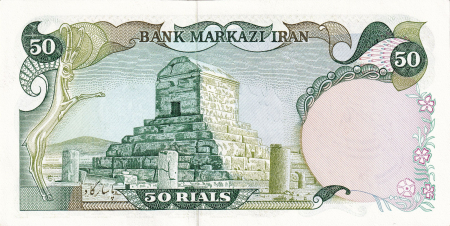 Iran 50 Riali, Cenzură peste chipul Shahului Reza Pahlavi - 1980, UNC [1]