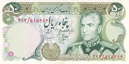 Iran - Iran 50 Riali, Mohammad Reza Pahlavi - 1974, UNC
