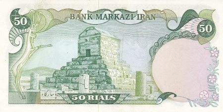 Iran 50 Riali, Mohammad Reza Pahlavi - 1974, UNC [1]