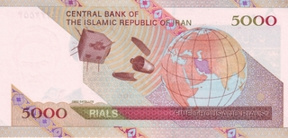 Bancnote Asia - Iran 5000 Riali 2009 (revers: sateliti) , necirculata