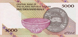 Bancnote Asia - IRAN 5000 riali 2013 (revers: ceramica), necirculata