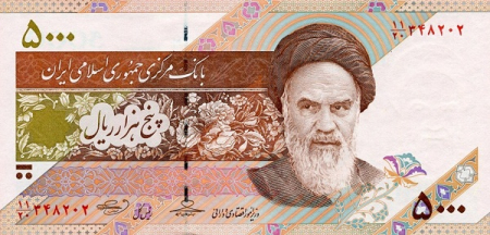 IRAN 5000 riali 2013 (revers: ceramica), necirculata [1]
