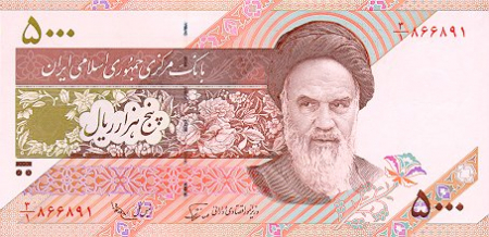 Iran 5000 Riali (revers: porumbei si flori), necirculata [1]