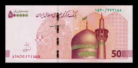 Bancnote Asia - Iran 500000 Riali ( 50 Tomani) 2025, necirculata