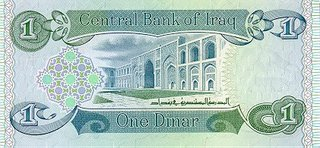 Irak 1 Dinar 1979-1984, necirculata [1]