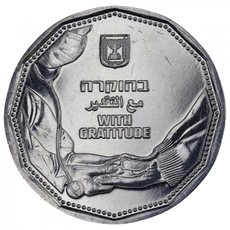 Monede - Israel 5 Shekeli 2022, UNC, Recunostinta pentru Medici