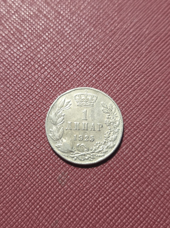 Iugoslavia 1 dinar 1925 [1]