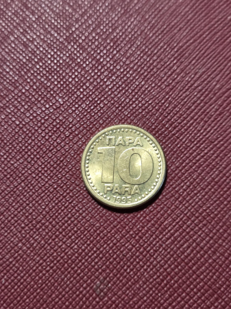 Monede - Iugoslavia 10 para 1995