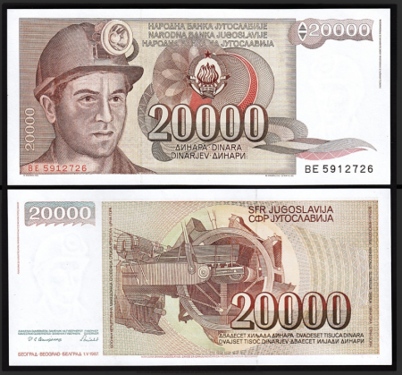 Iugoslavia - IUGOSLAVIA 20,000 Dinari 1987, necirculata
