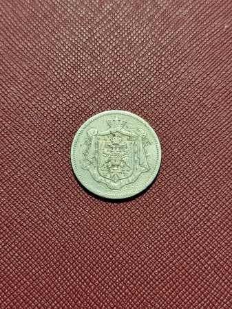 Iugoslavia 25 Para 1920, Peter I [1]