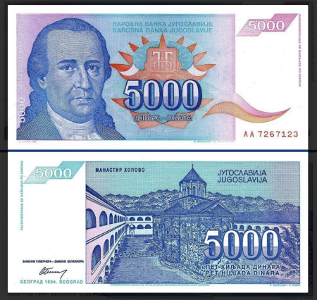 Iugoslavia - IUGOSLAVIA 5,000 Dinari 1994, necirculata