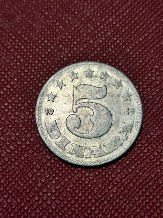 Iugoslavia, 5 dinari 1953 [1]