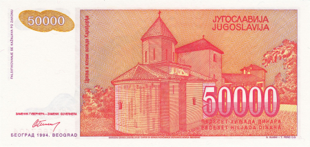 IUGOSLAVIA 50,000 Dinari 1994, necirculata [1]