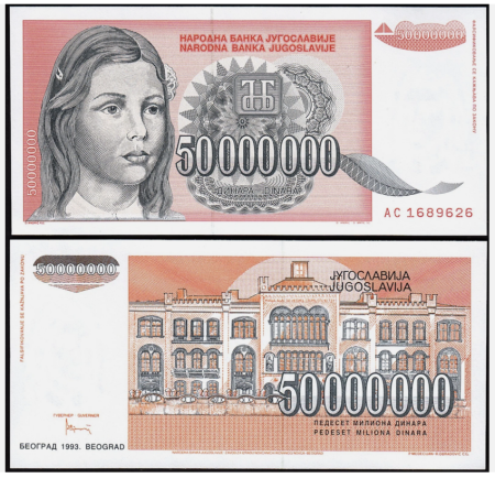 Iugoslavia - Iugoslavia 50 milioane dinari 1993, UNC