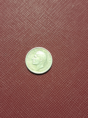 Iugoslavia 50 para 1925, Alexandru I [1]