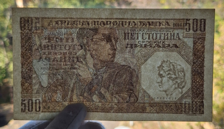 Iugoslavia 500 Dinari 1941, seria 60043969, aproape necirculata [3]