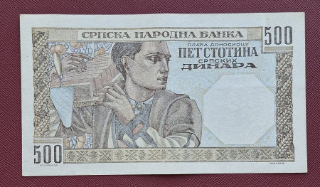 Iugoslavia 500 Dinari 1941, seria 60043969, aproape necirculata [1]