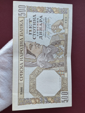 Iugoslavia 500 Dinari 1941, seria 60043969, aproape necirculata [7]