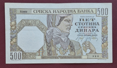 Bancnote - Iugoslavia 500 Dinari 1941, seria 60043969, aproape necirculata
