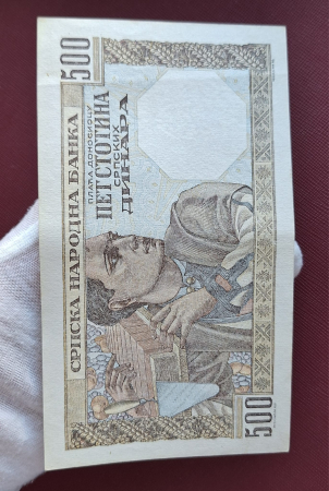 Iugoslavia 500 Dinari 1941, seria 60043969, aproape necirculata [6]