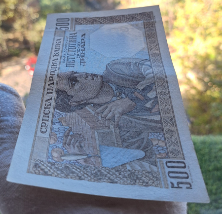 Iugoslavia 500 Dinari 1941, seria 60043969, aproape necirculata [4]