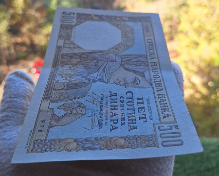 Iugoslavia 500 Dinari 1941, seria 60043976, aproape necirculata [4]