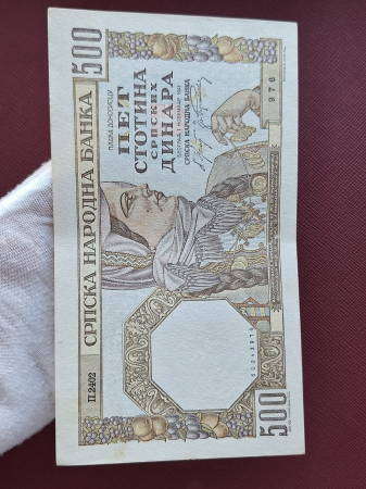 Iugoslavia 500 Dinari 1941, seria 60043976, aproape necirculata [7]