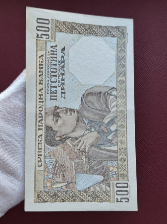 Iugoslavia 500 Dinari 1941, seria 60043976, aproape necirculata [6]