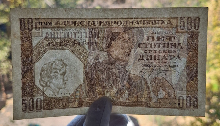 Iugoslavia 500 Dinari 1941, seria 60043976, aproape necirculata [2]