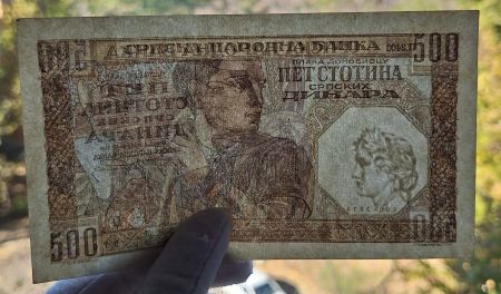 Iugoslavia 500 Dinari 1941, seria 60043976, aproape necirculata [3]