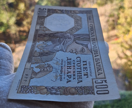 Iugoslavia 500 Dinari 1941, seria 60043977, aproape necirculata [4]