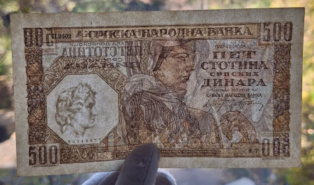 Iugoslavia 500 Dinari 1941, seria 60043977, aproape necirculata [2]
