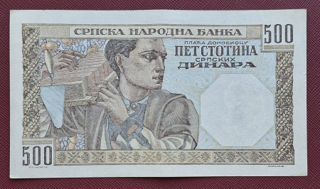 Iugoslavia 500 Dinari 1941, seria 60043977, aproape necirculata [1]