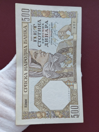 Iugoslavia 500 Dinari 1941, seria 60043977, aproape necirculata [6]