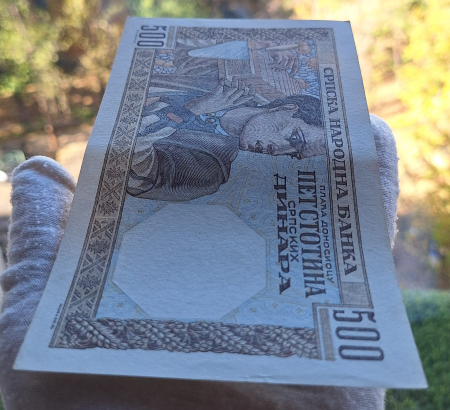 Iugoslavia 500 Dinari 1941, seria 60043977, aproape necirculata [5]