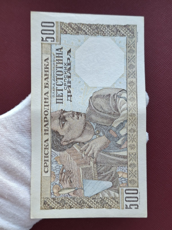 Iugoslavia 500 Dinari 1941, seria 60043977, aproape necirculata [7]