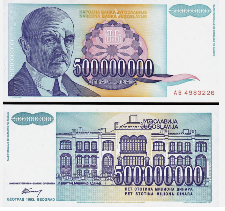 Iugoslavia - Iugoslavia 500 milioane dinari 1993, UNC