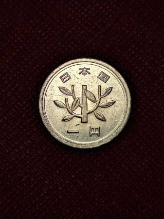 Japonia 1 Yen 1970 [1]