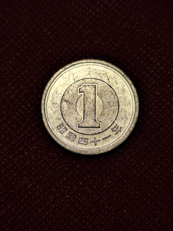 Monede Asia - Japonia 1 Yen 1970