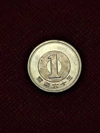 Monede Asia - Japonia 1 Yen 1984