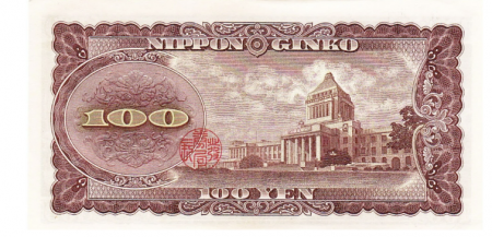 Japonia 100 Yen 1953, Nippon Ginko Ken, necirculata [1]