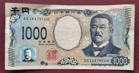 Japonia - Japonia 1000 Yen 2024, circulata