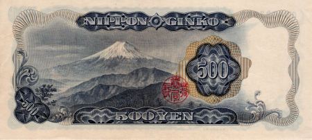 Japonia 500 Yen 1969, aproape necirculata [1]