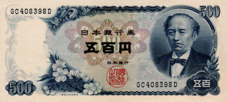 Japonia 500 Yen 1969, aproape necirculata [0]