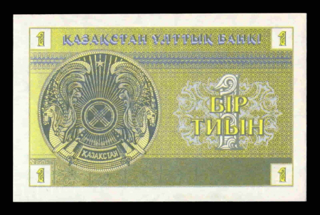 KAZAHSTAN 1 Tyin 1993, necirculata [1]