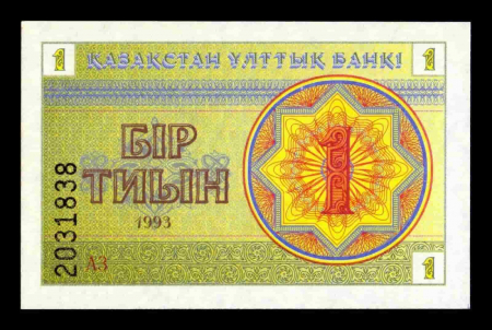 Bancnote Asia - KAZAHSTAN 1 Tyin 1993, necirculata